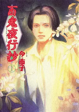 条目影像：一束穿过胶片孔的钨丝灯光